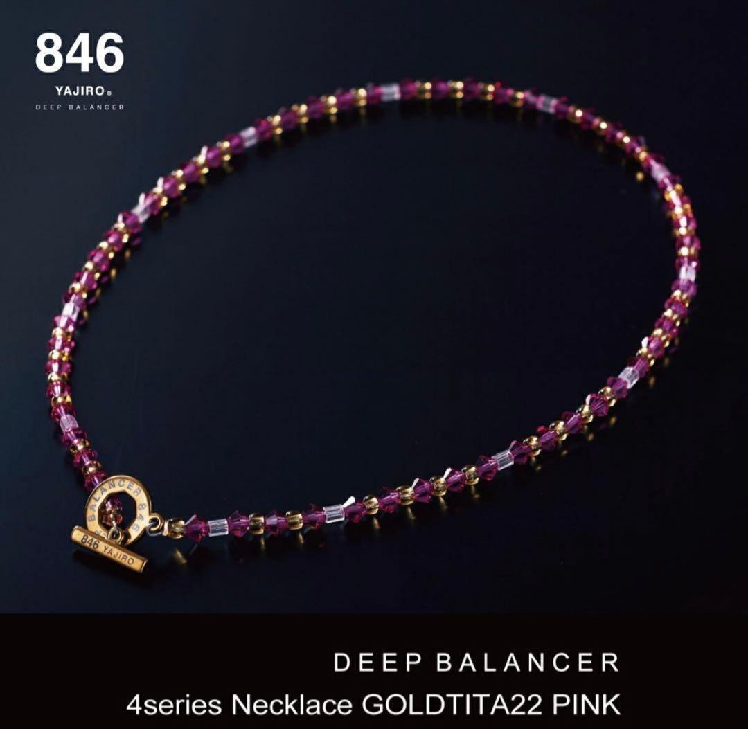 福*也様 【1日限定】846 ネックレス ピンク 45cm