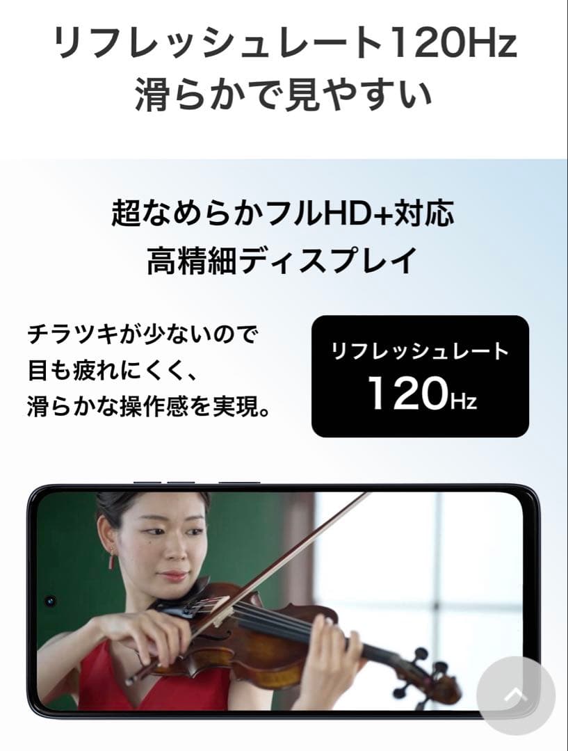 moto g 66y 5G　新品未使用 未開封品