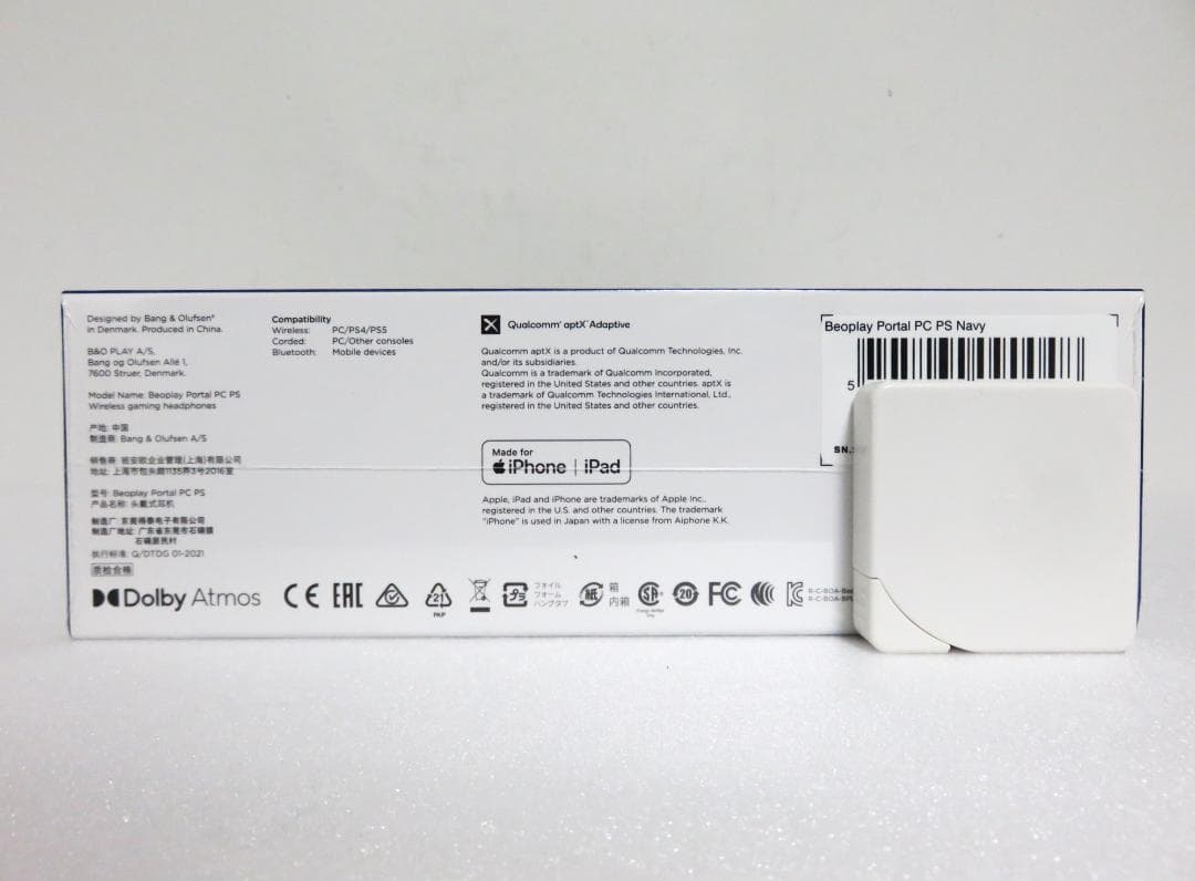 ヘッドホン Bang & Olufsen Beoplay Portal PC PS Navy