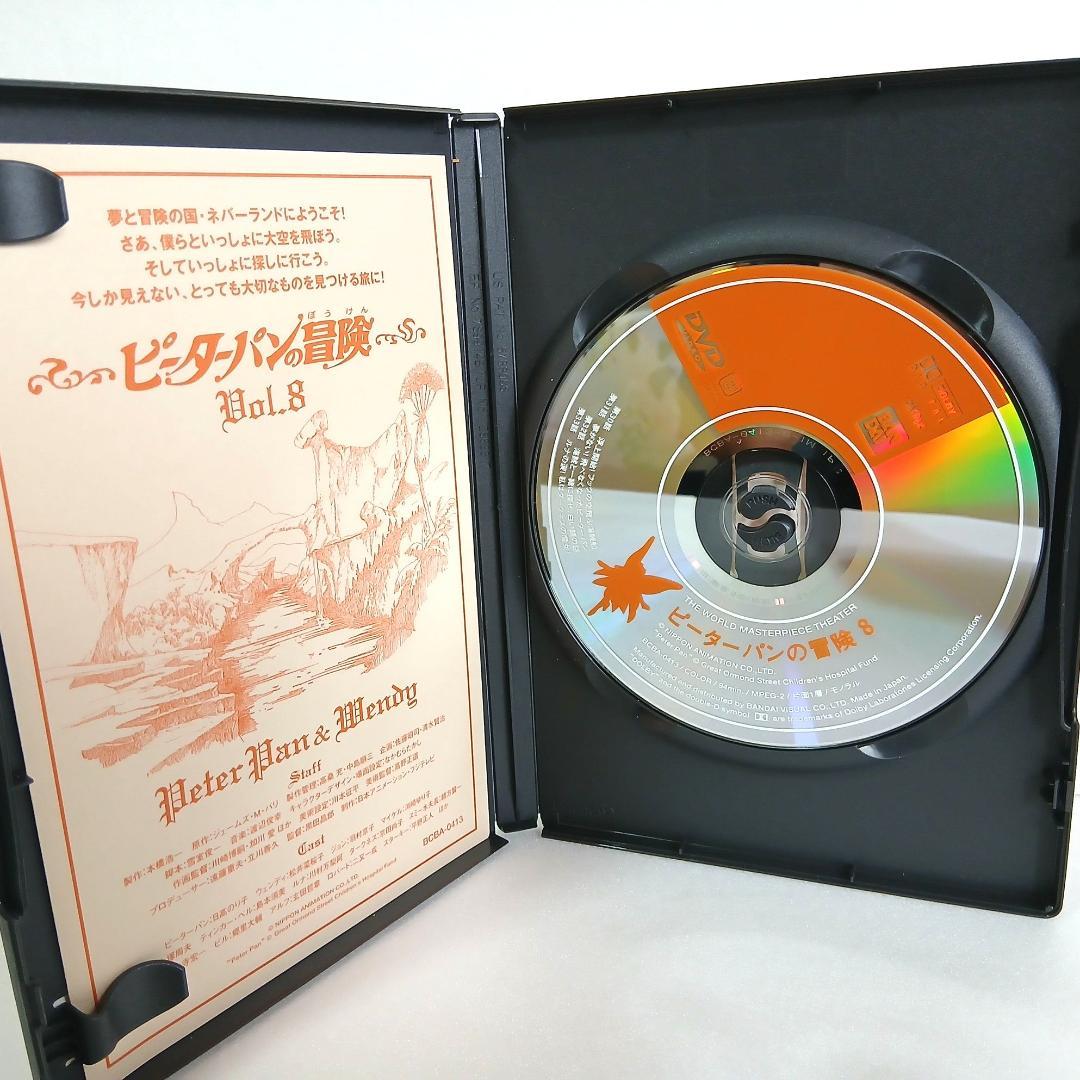 エリー セル版 世界名作劇場 ピーターパンの冒険 DVD 全10巻セット