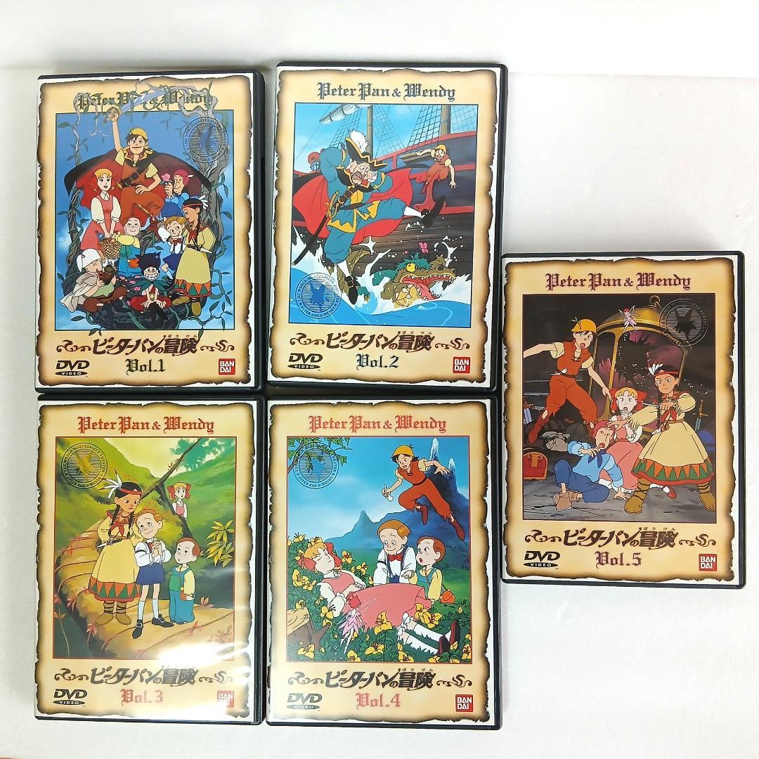エリー セル版 世界名作劇場 ピーターパンの冒険 DVD 全10巻セット