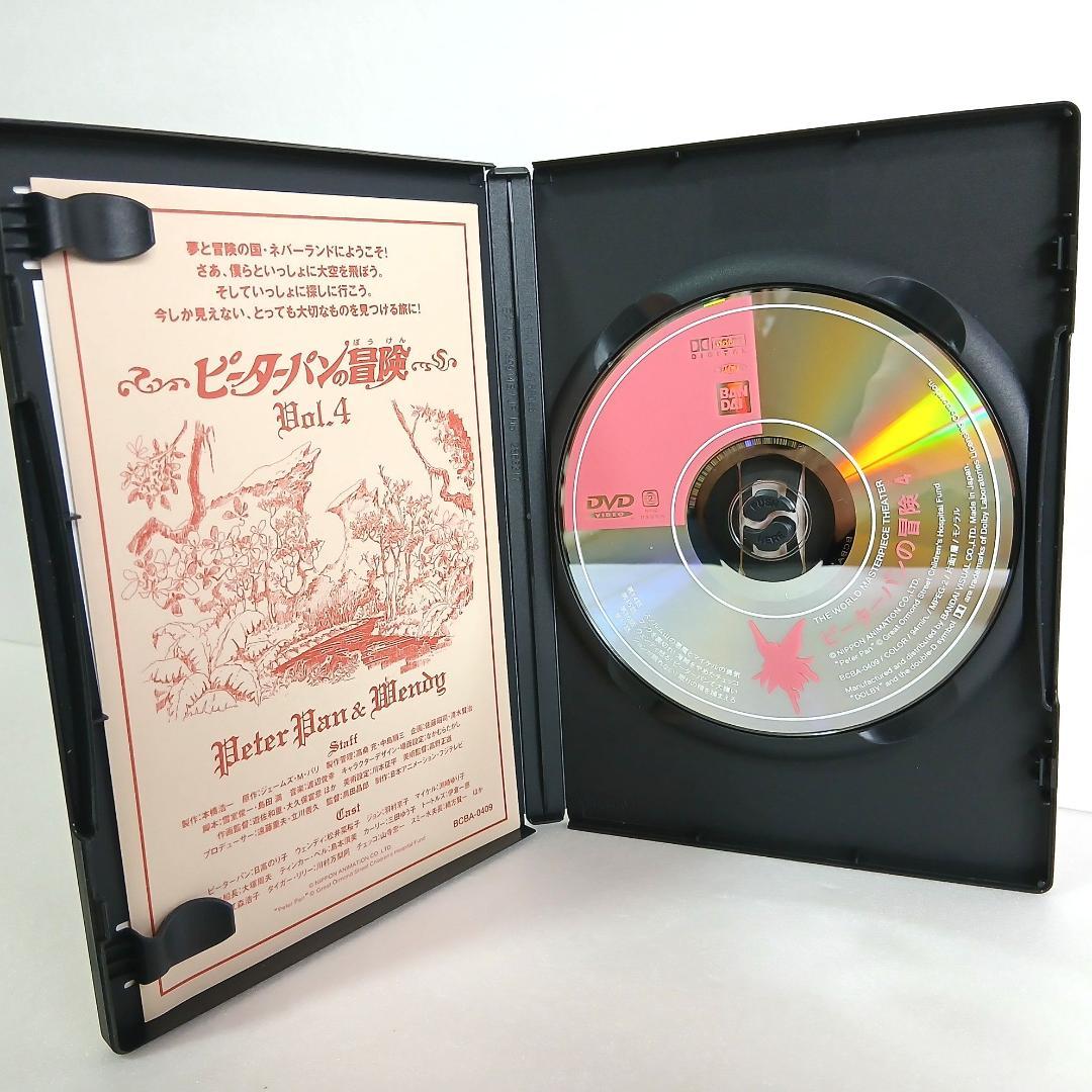 エリー セル版 世界名作劇場 ピーターパンの冒険 DVD 全10巻セット