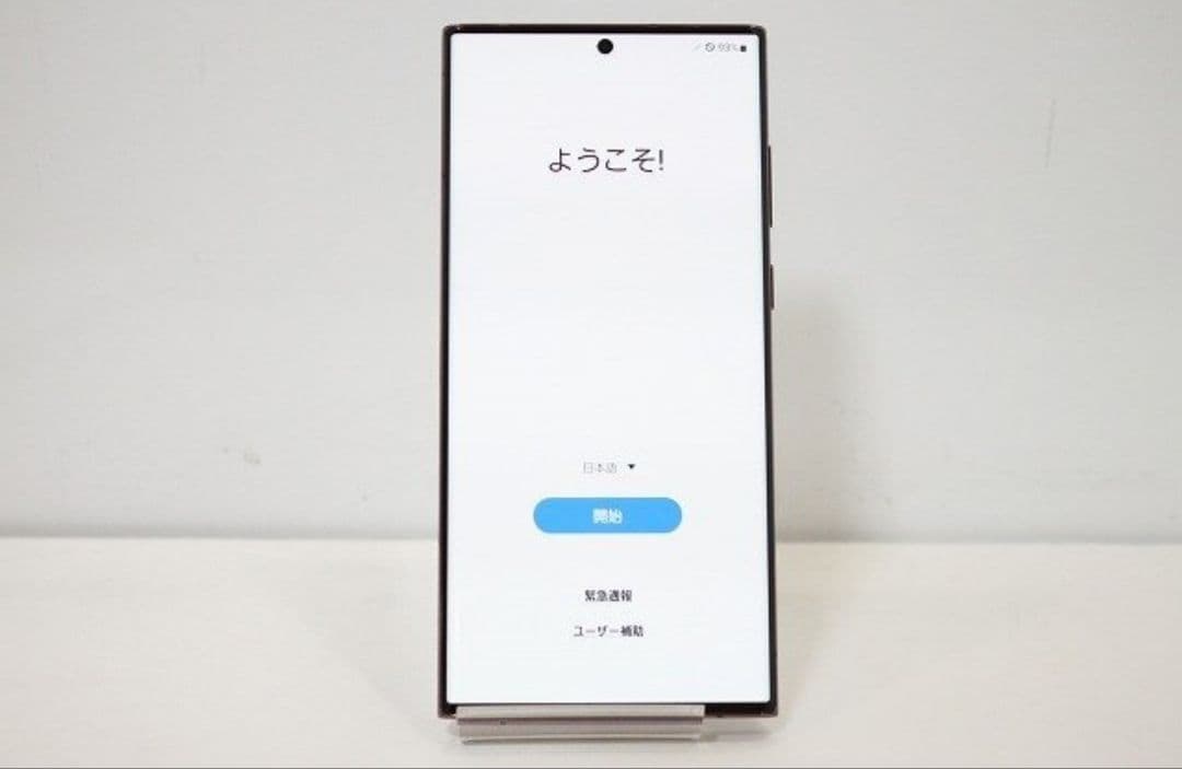 au Galaxy S22 Ultra SCG14 残債なし 256GB