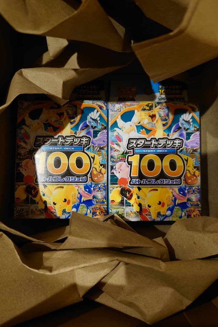 スタートデッキ100　2セット