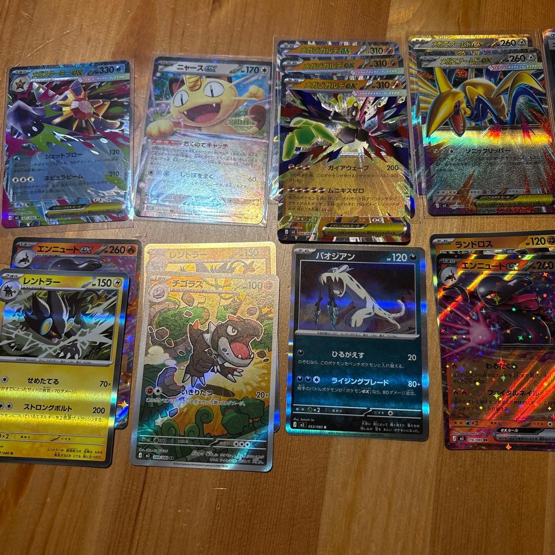 ムニキスゼロ　メイのはげましSAR ポケモンカード他多数