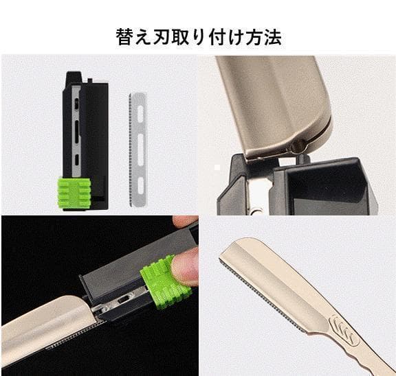 カミソリ 折りたたみ式 ストレートレザー 黒 替え刃式 西洋剃刀 ひげ剃り 理容