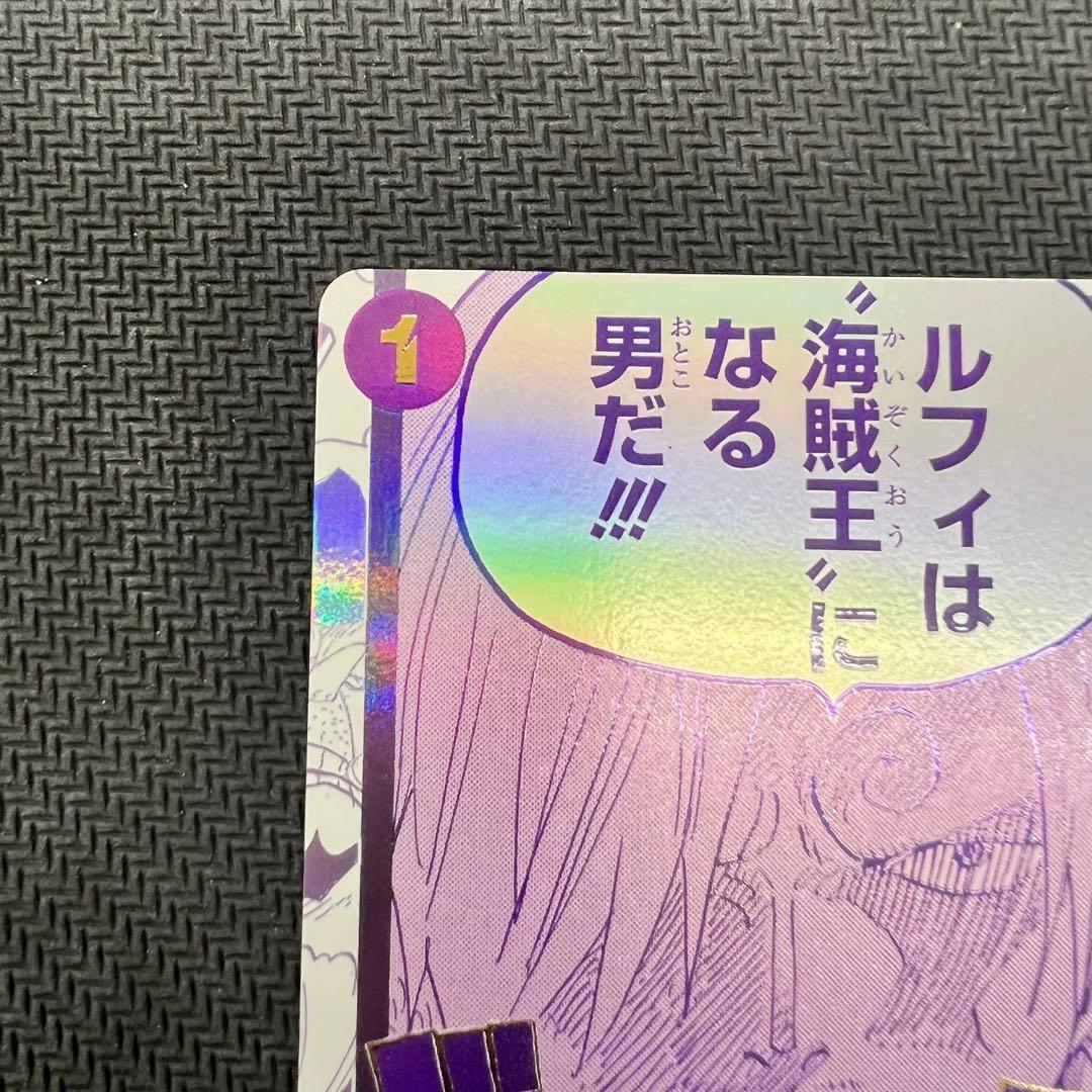 ルフィは海賊王になる男だ パラレル 3rd ANNIVERSARY SET