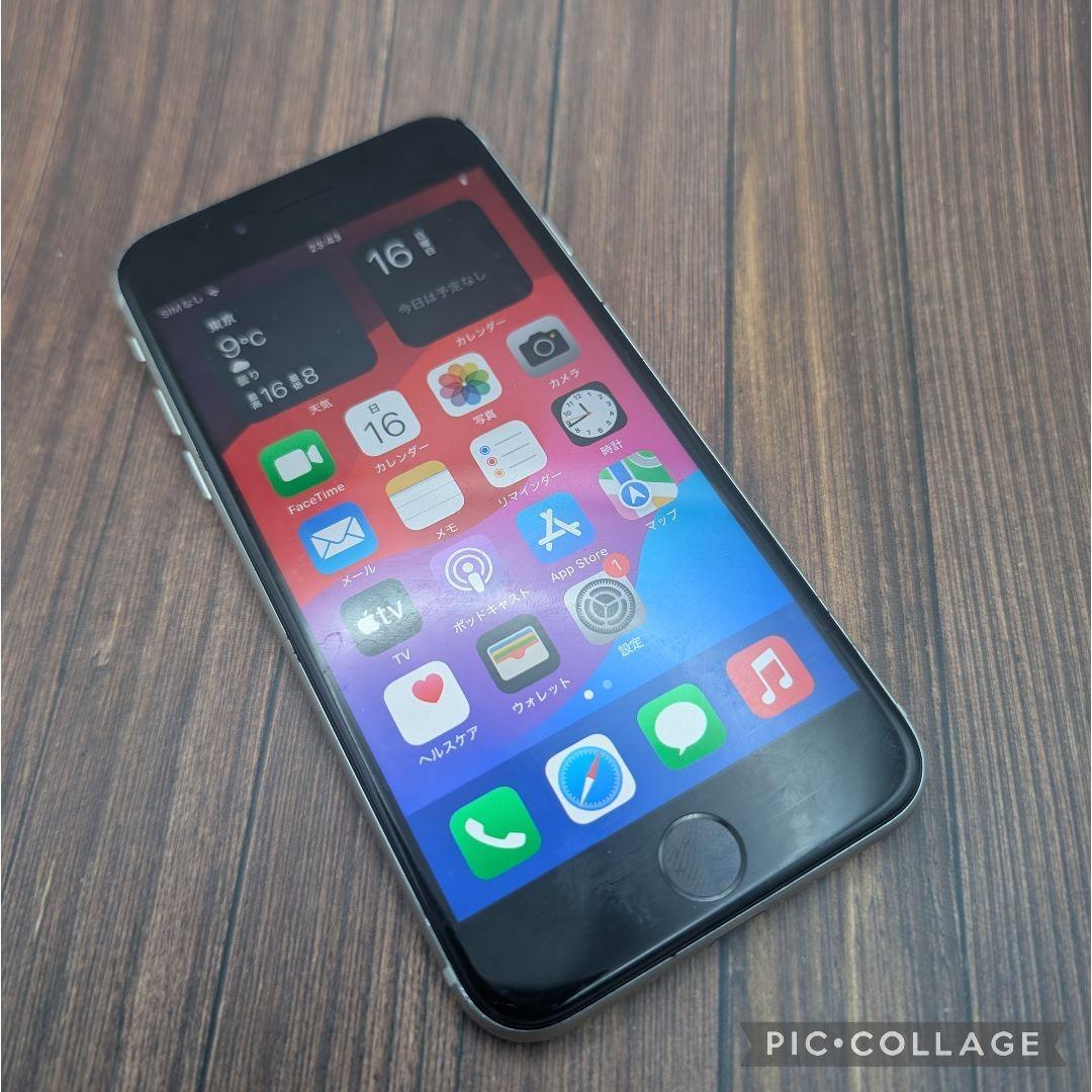 428 iPhoneSE3 スターライト 256GB【100%表示】電池新品