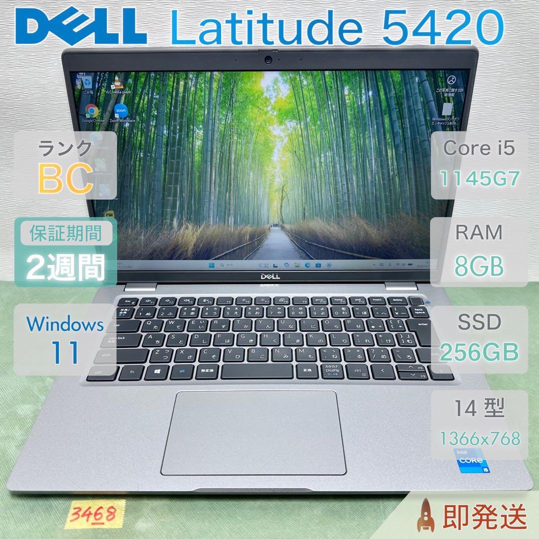 Windowsノート本体 DELL Latitude 5420 i5-1145G7 8GB 256GB