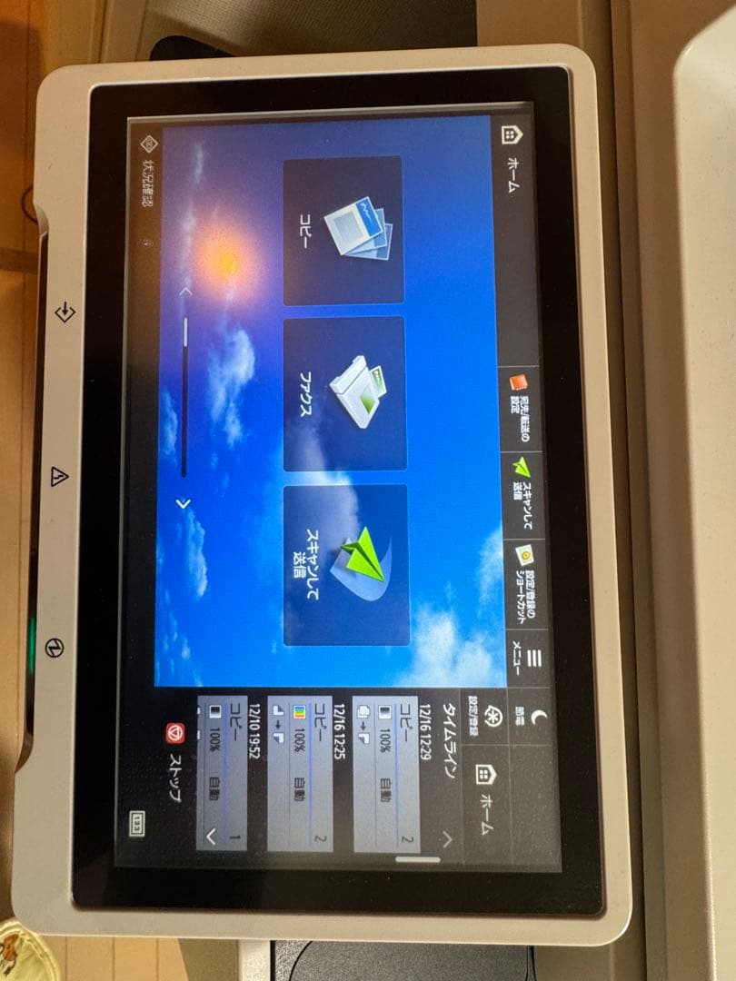 Canon ImageRUNNER ADVANCE DX C3720F 本体