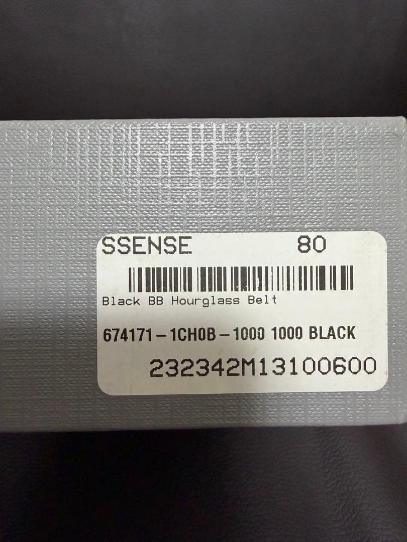 balenciaga バレンシアガ　BB バックル　シルバー　ベルト