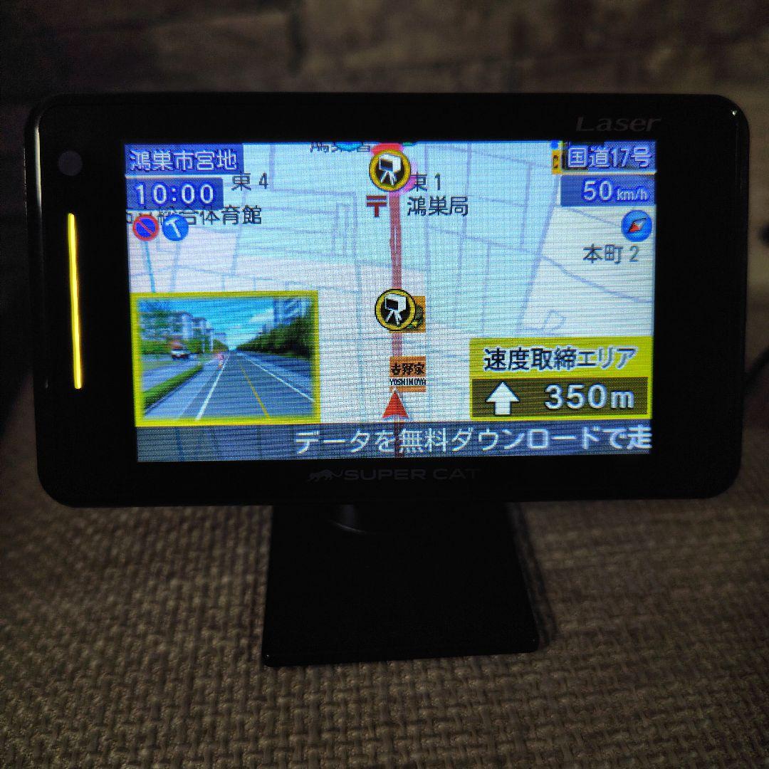 最新2025年秋版地図データ　ユピテル レーザー＆レーダー探知機 A370