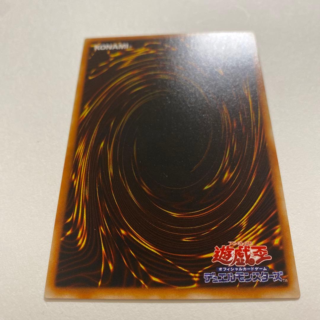 遊戯王　ドリアード 初期　ノーマル