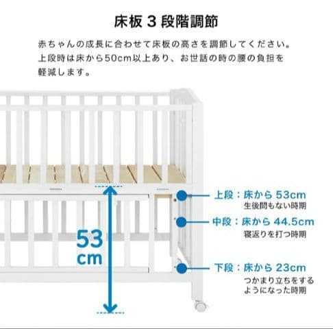 新品　カトージ　ベビーベッド　折りたたみ　ホワイト　70*120