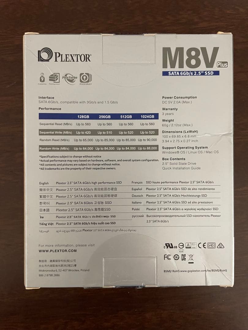内蔵型SSD PLEXTOR M8V Plus 1TB SSD