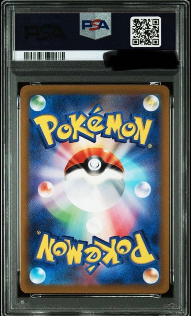 リザードンV SAR VSTARユニバース 211/172【PSA10】