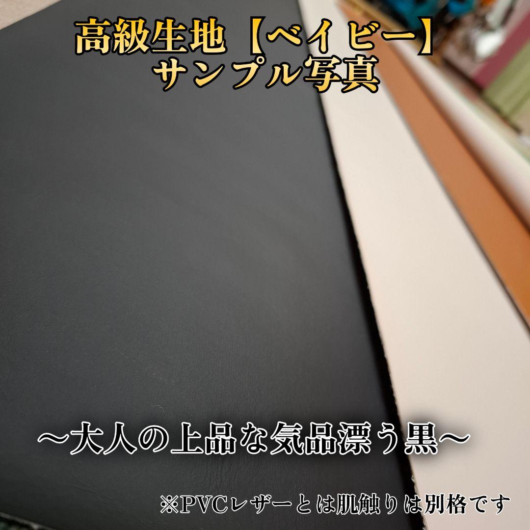 【ゴリパネ】ワイド用 高級ベイビー貼り ハイエース200系用ダッシュパネル