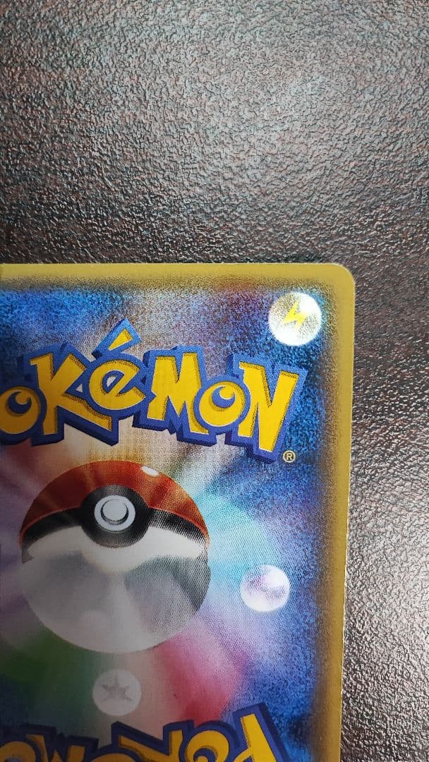 値段交渉ok ギャラドス R XY7 バンデットリング 021/081