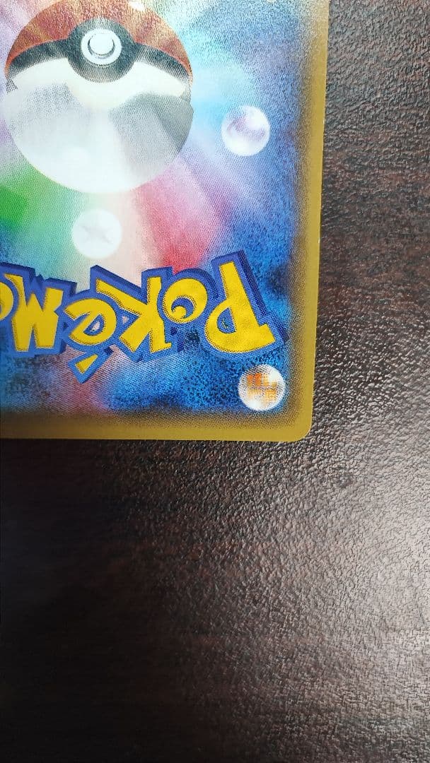 値段交渉ok ギャラドス R XY7 バンデットリング 021/081