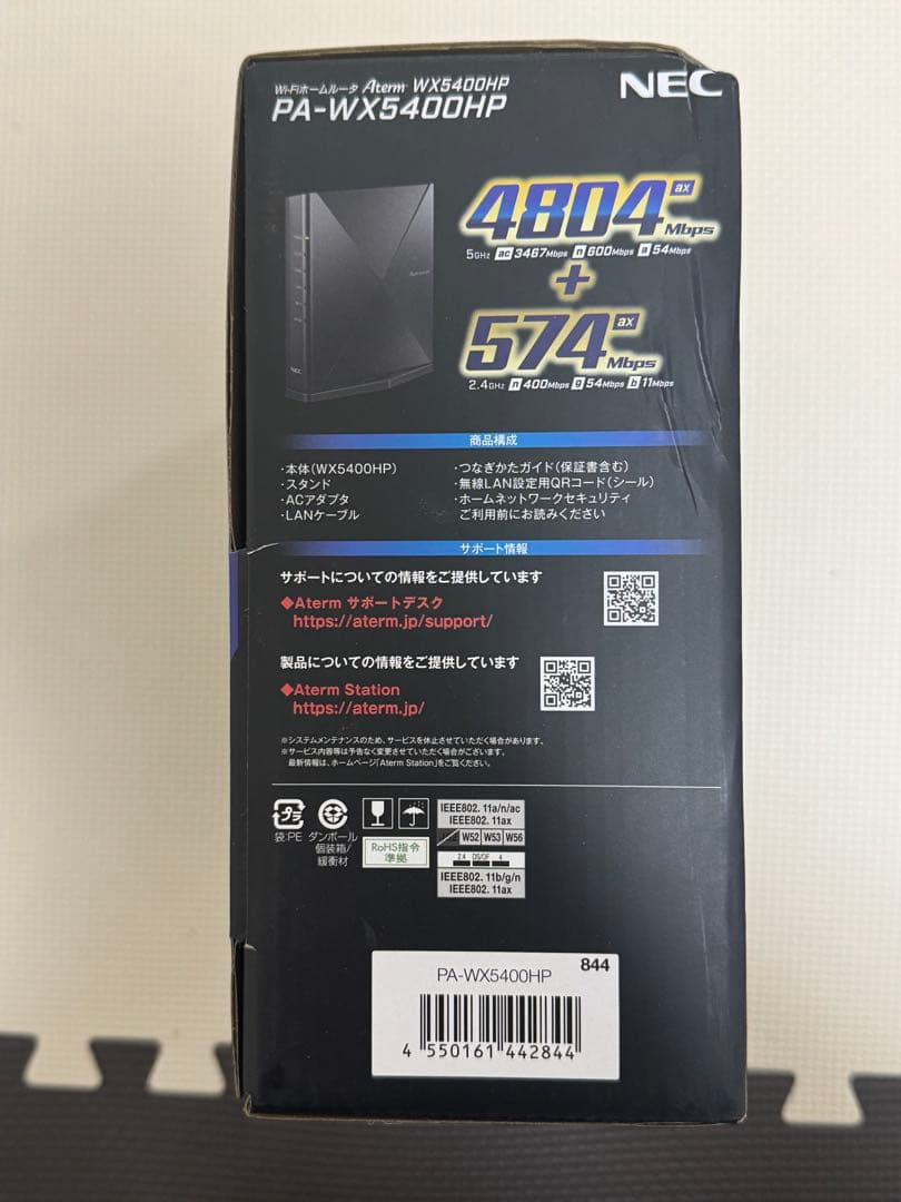 NEC PA-WX5400HP 無線LANルーター
