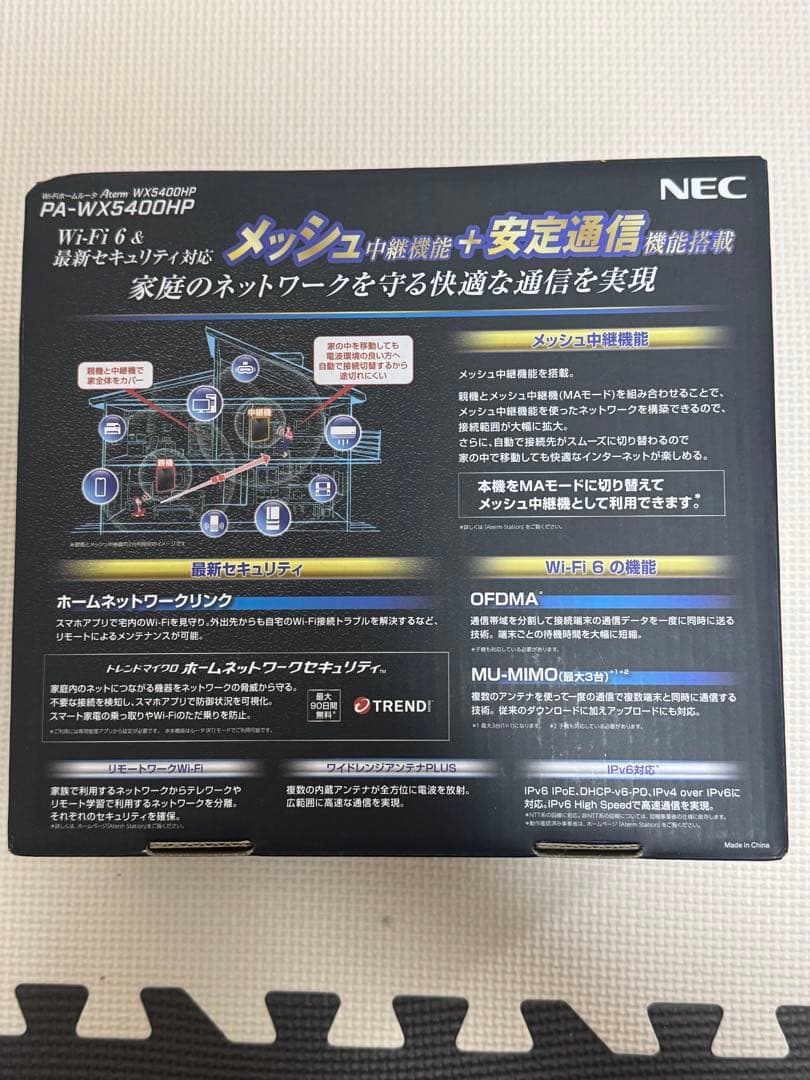 NEC PA-WX5400HP 無線LANルーター
