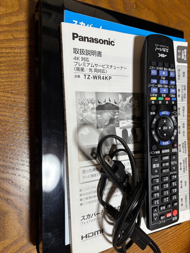 スカパー4KチューナーとアンテナセットTZ-WR4KP ・SP-SHV100D