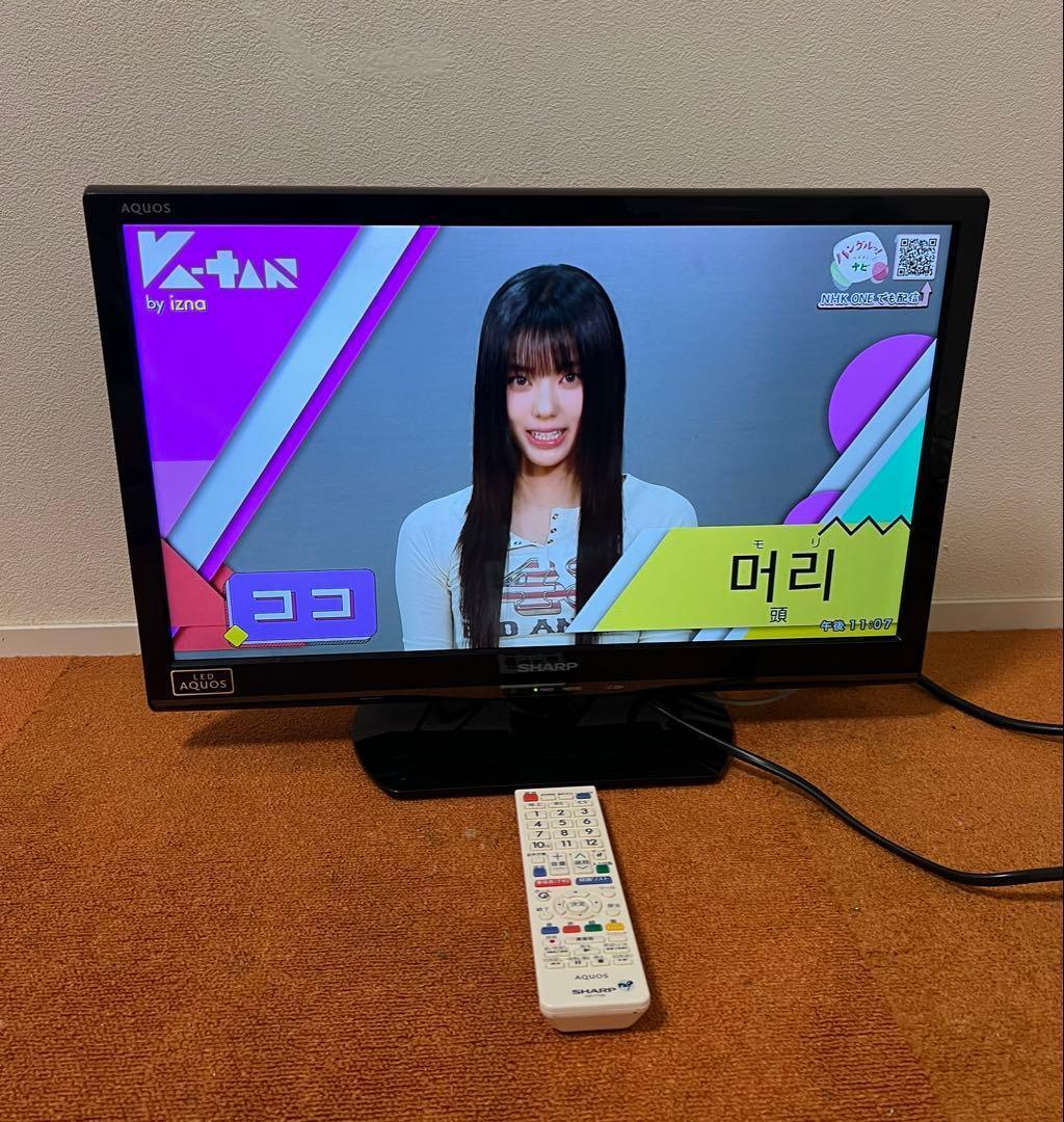 SHARP 液晶テレビ 22V型 AQUOS LC-22K9