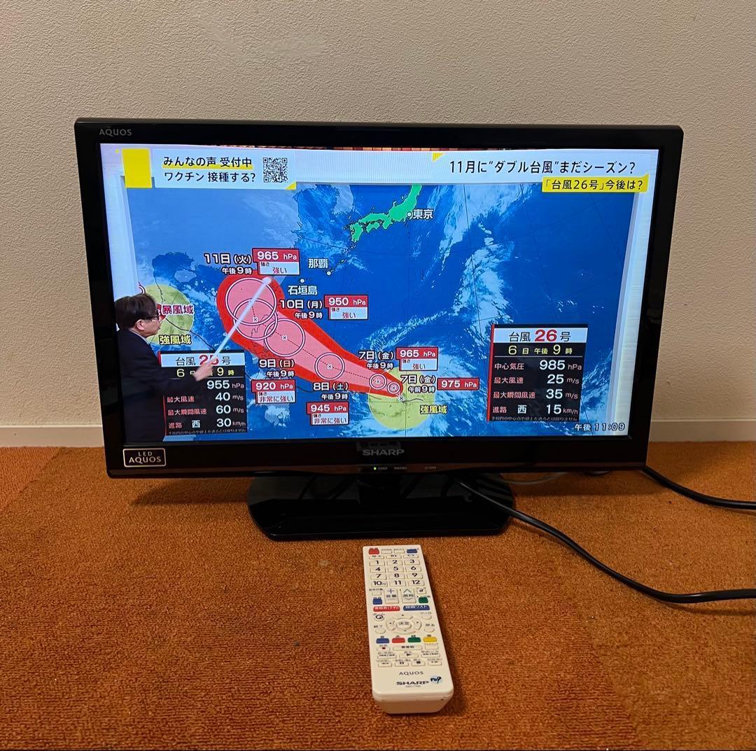 SHARP 液晶テレビ 22V型 AQUOS LC-22K9