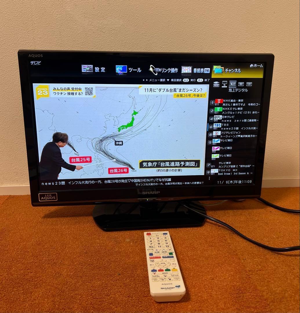 SHARP 液晶テレビ 22V型 AQUOS LC-22K9