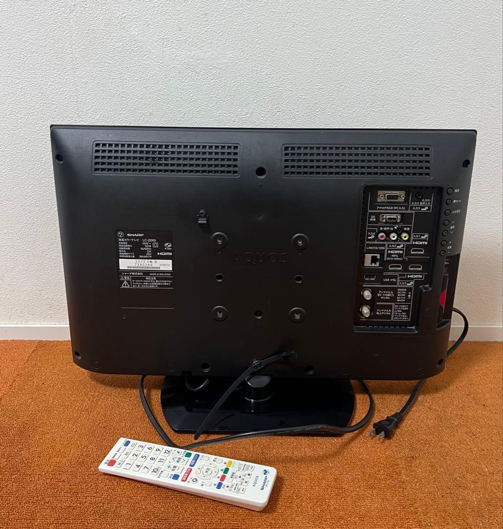SHARP 液晶テレビ 22V型 AQUOS LC-22K9