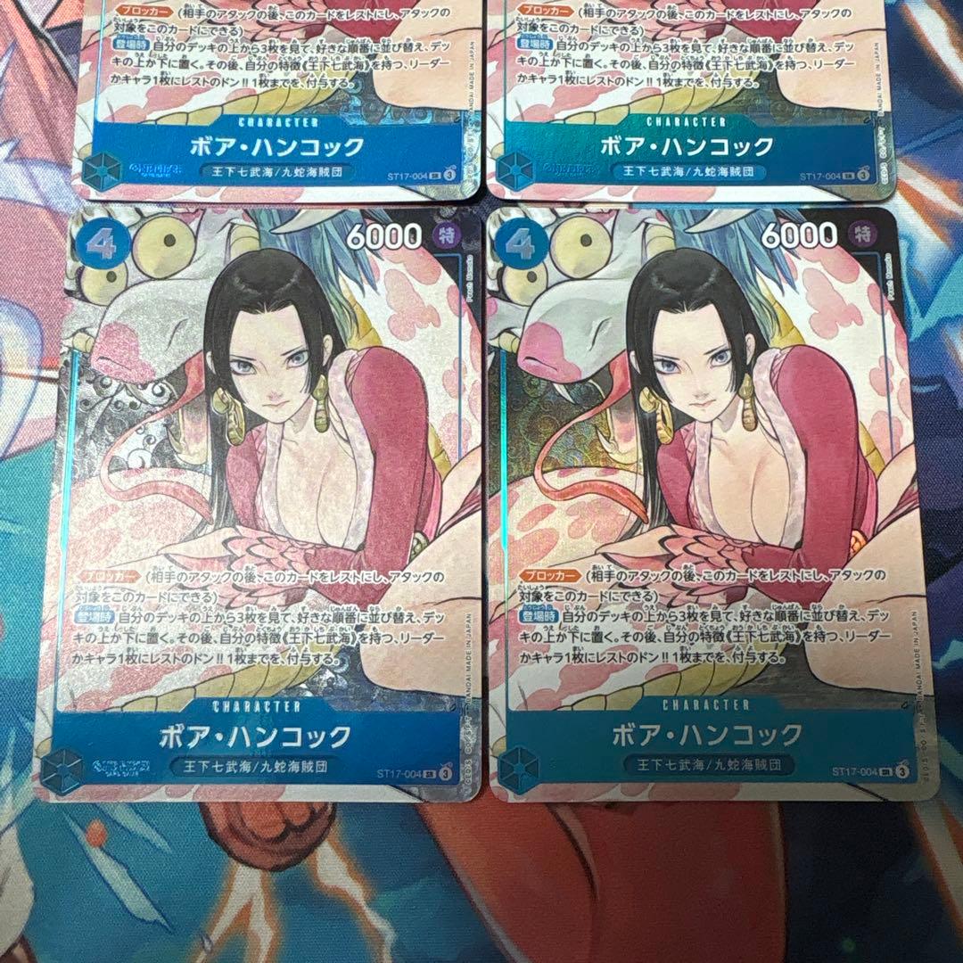 ワンピースカード　ハンコック　ストレージボックス　パラレル　4枚　ST17