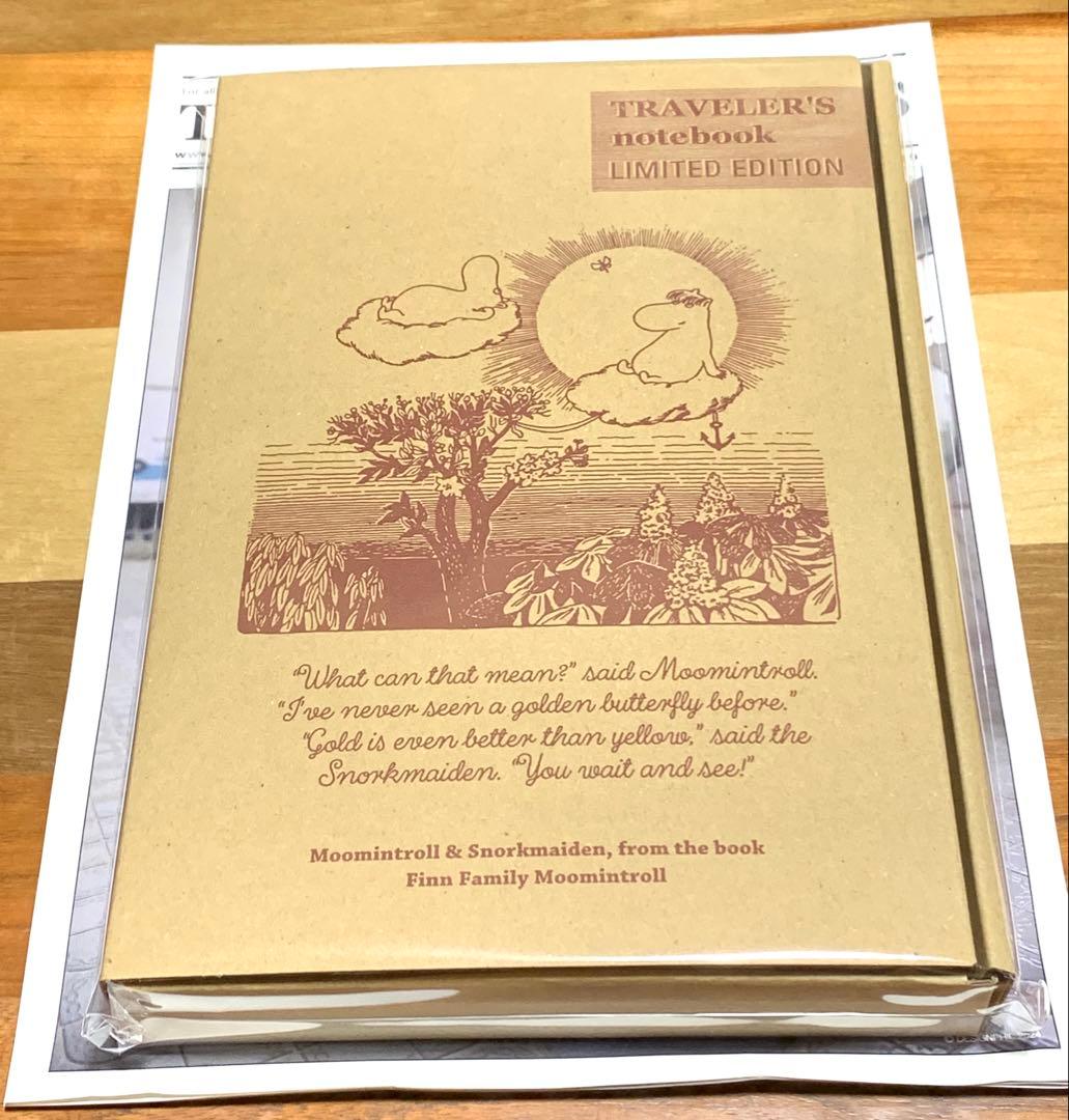 トラベラーズノート ムーミン限定版 新品未使用