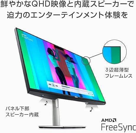DELL 27インチ QHD IPSモニター USB Type-C