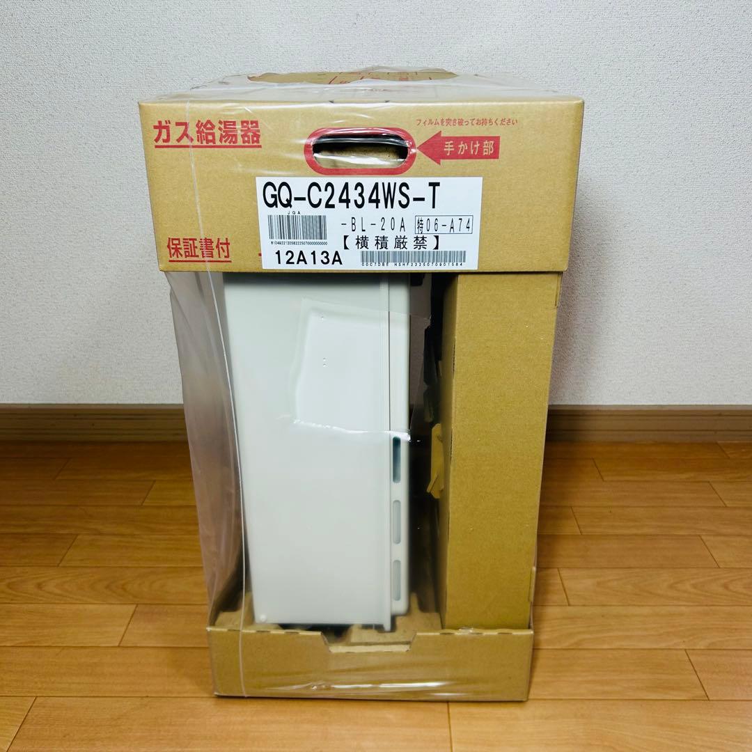 【25年製・未開封】ノーリツ エコジョーズ 都市ガス用 GQ-C2434WS-T