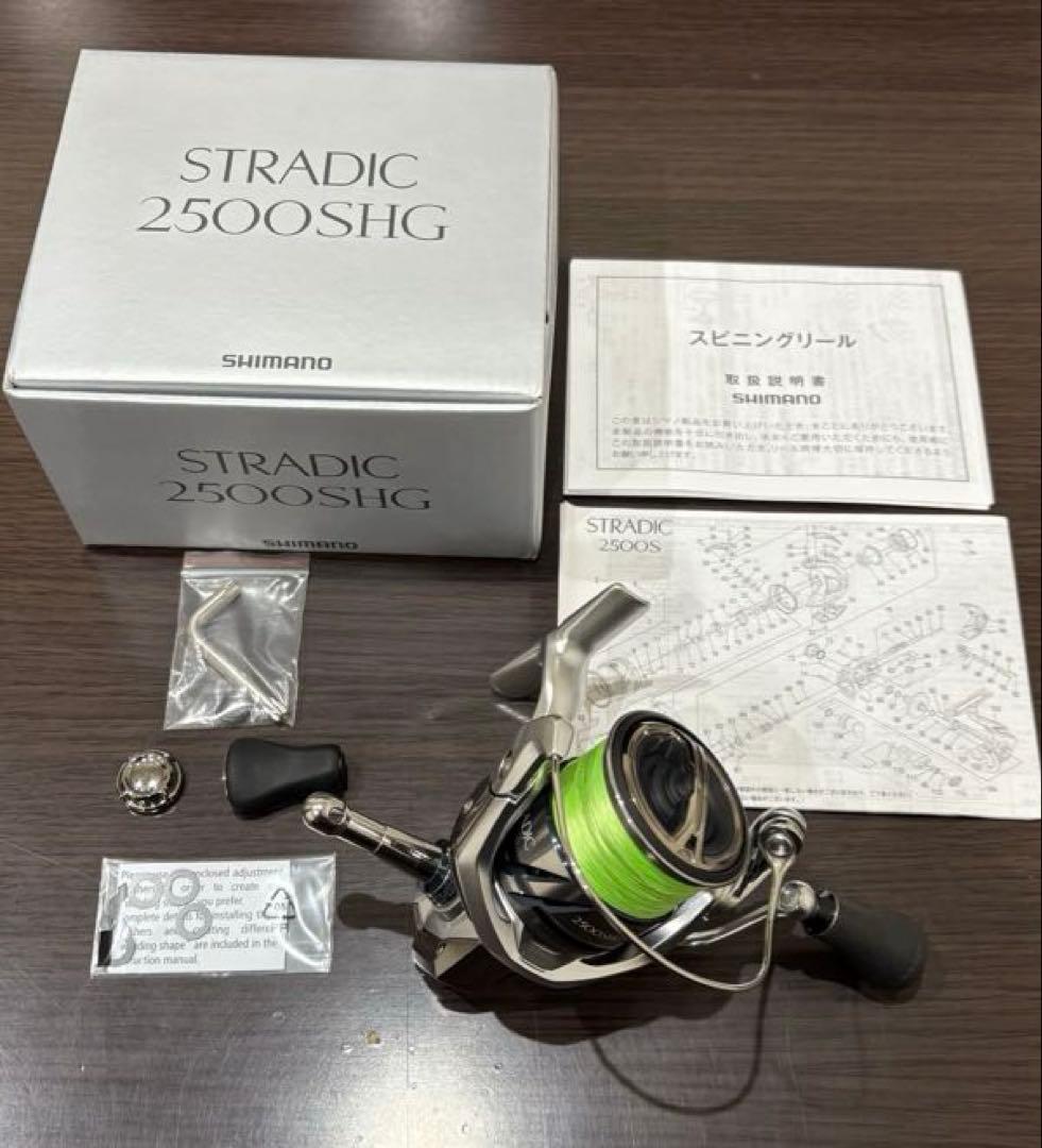 シマノ 23 ストラディック2500SHG