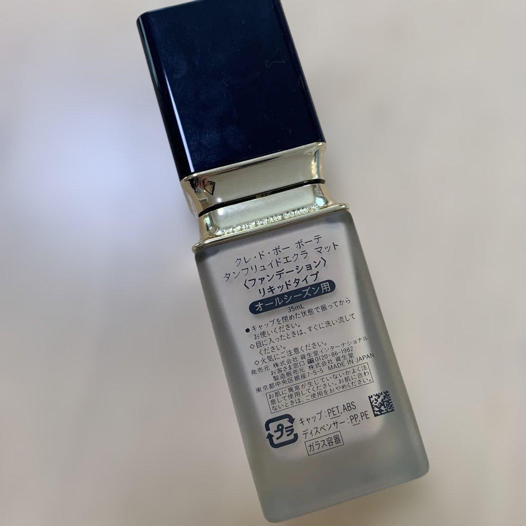 クレドポーボーテ　タンフリュイドエクラマット　オークル00