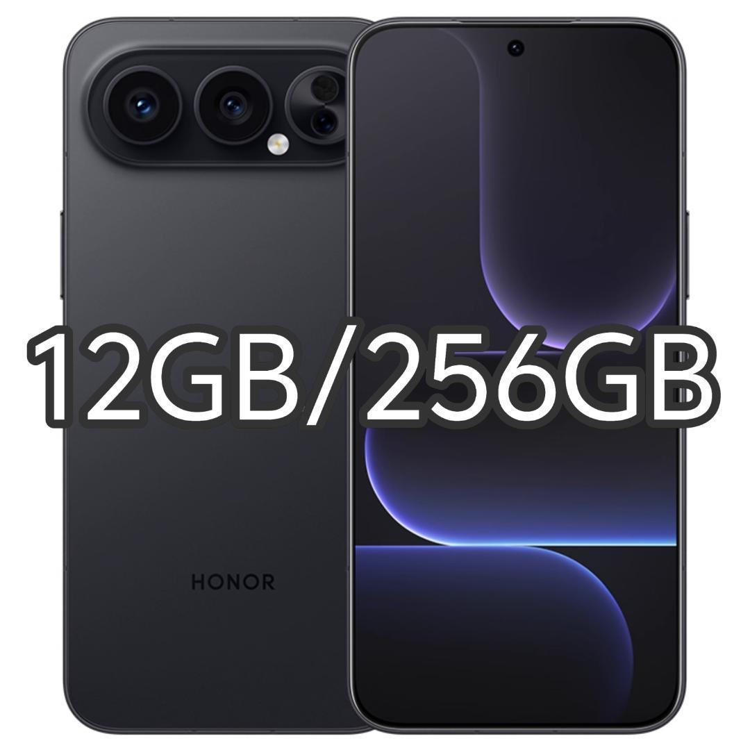 【新品未開封】HONOR 500 Pro 12GB/256GB 中国版
