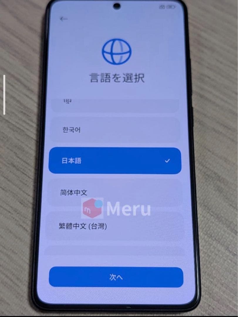 poco x7pro 512GB ブラック