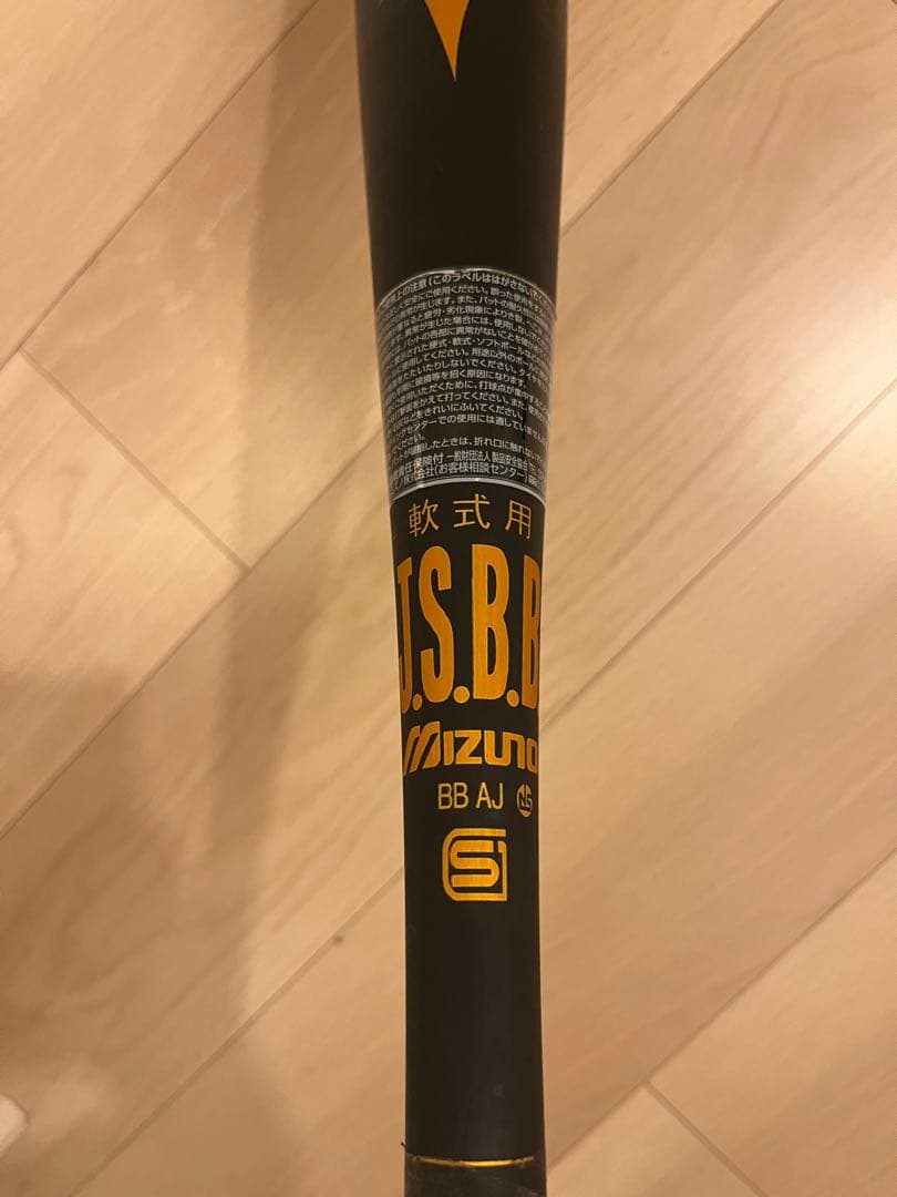 ミズノ ビクステＶコング02 金属バット84cm.750g