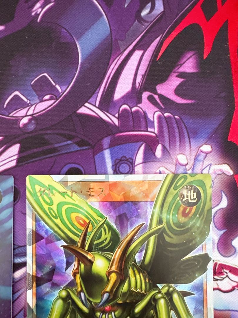 遊戯王ラッシュデュエル『究極完全態グレートモス』『グレートモス』オーバーラッシュ