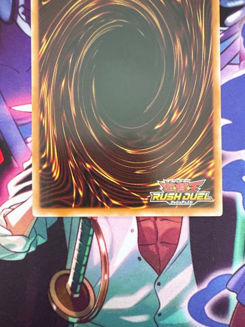 遊戯王ラッシュデュエル『究極完全態グレートモス』『グレートモス』オーバーラッシュ