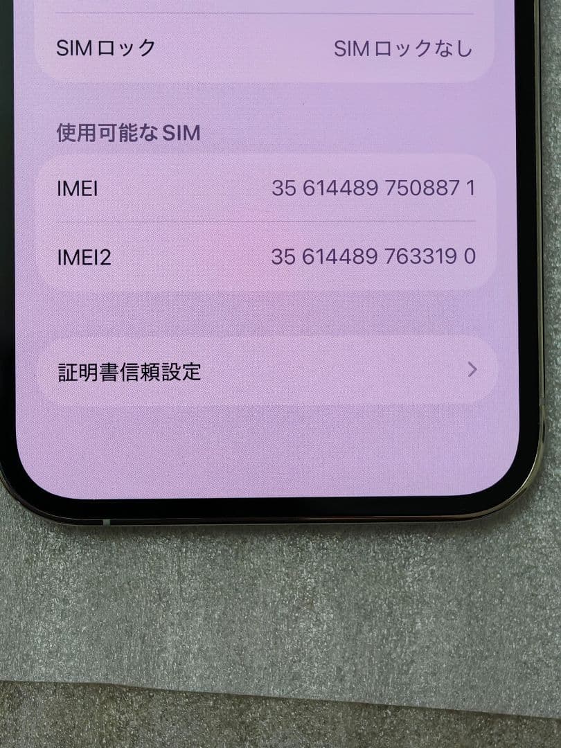iPhone 13 pro 128gb simフリー美品