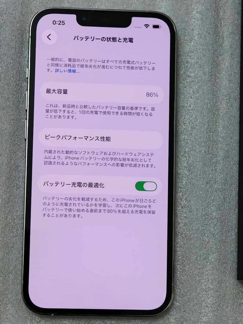 iPhone 13 pro 128gb simフリー美品