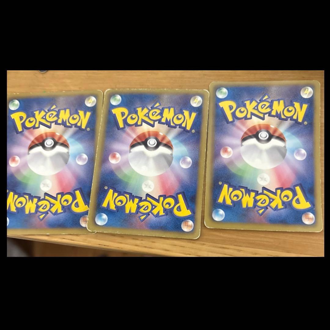 ブラッキー　ダークフラッシュ