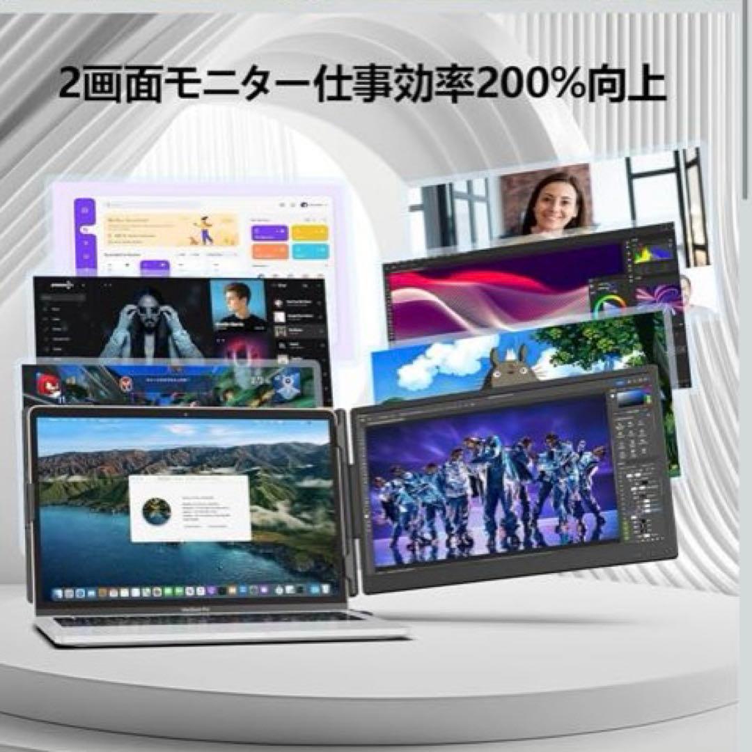 【新品】拡張モニター　14インチ 2画面 FHD1080P IPS液晶パネル