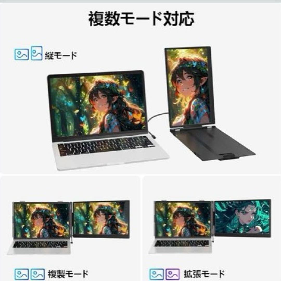 【新品】拡張モニター　14インチ 2画面 FHD1080P IPS液晶パネル