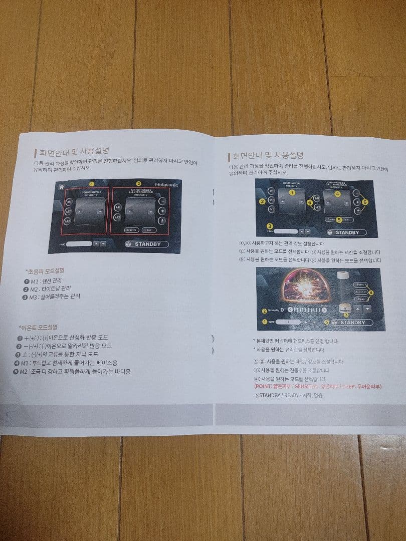 1台で、4つの美肌アプローチ。 浸透・引き締め・整肌・スポットケアまで。