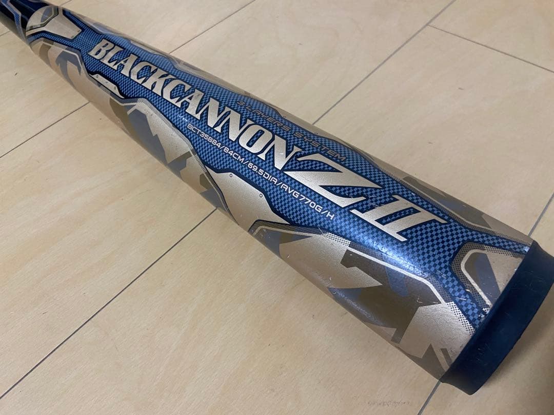 【ぱぴ】BLACK CANNON Z II ビヨンドマックスキング　2本