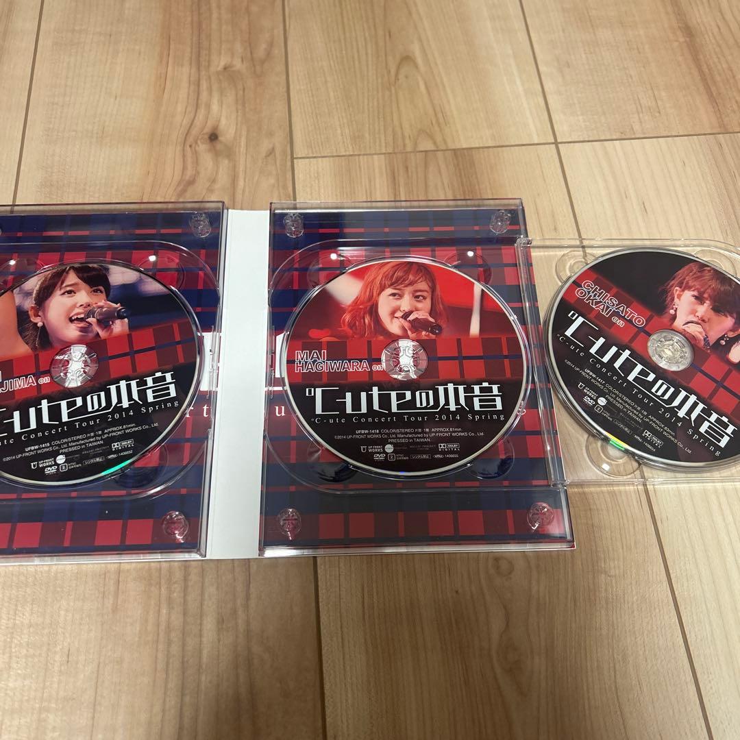 ℃-uteの本音　SOLO BOX DVD5枚組　矢島舞美　ソロボックス