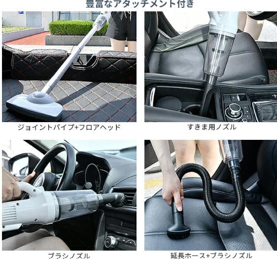 【✨新品・送料無料✨】 コードレス掃除機 超軽量 スティック＆ハンディ 2WAY